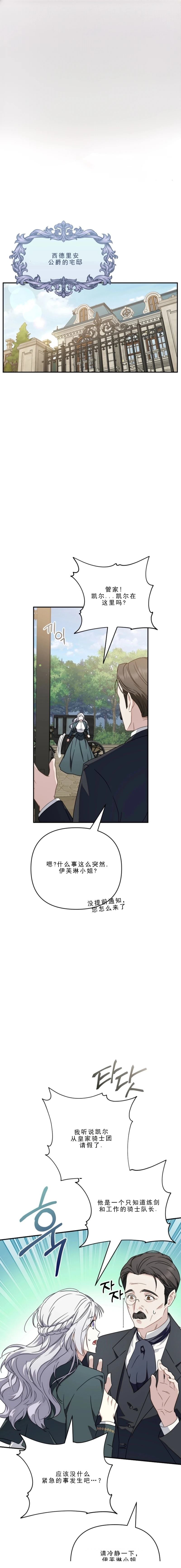 第3话0