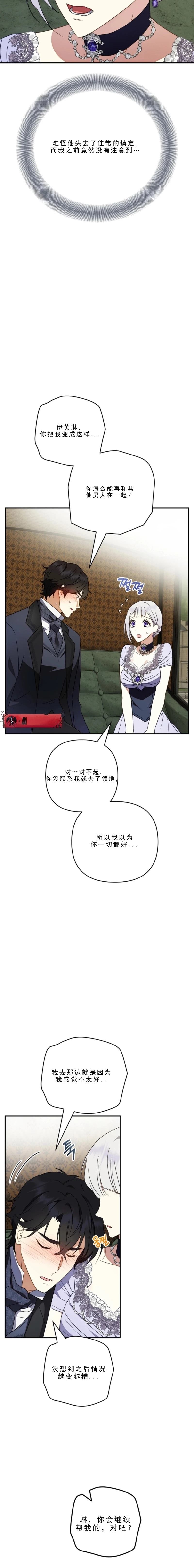 第3话13