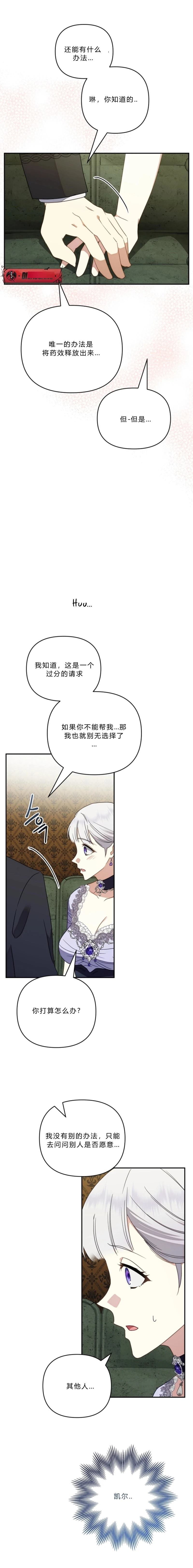 第3话15