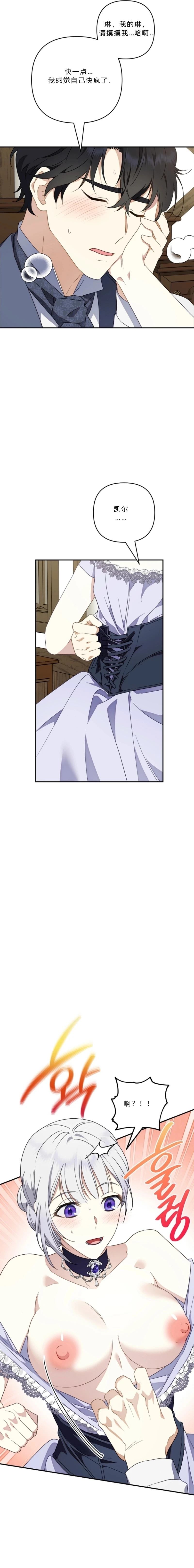 第3话18