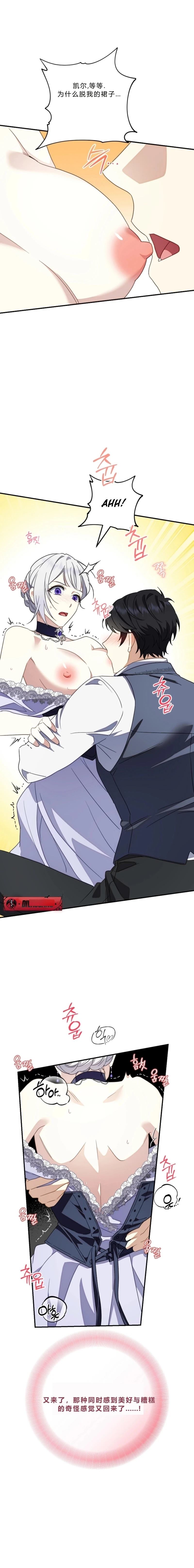 第3话19