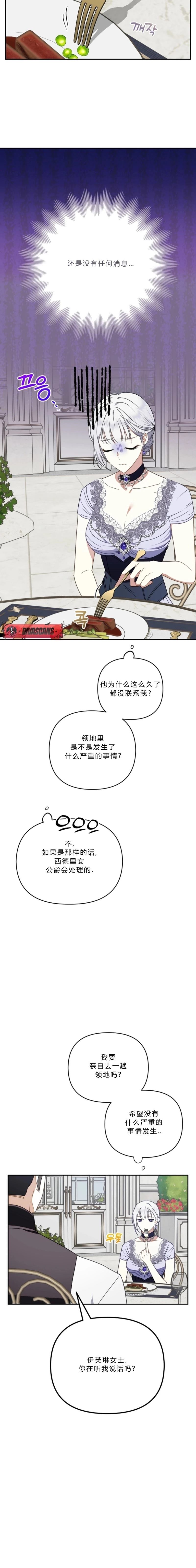 第3话5
