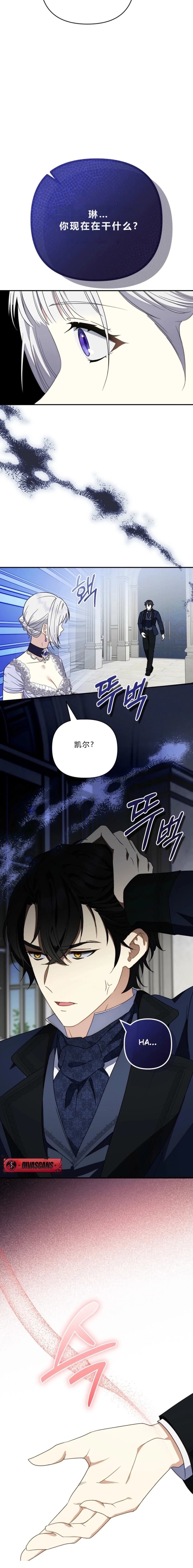 第3话7