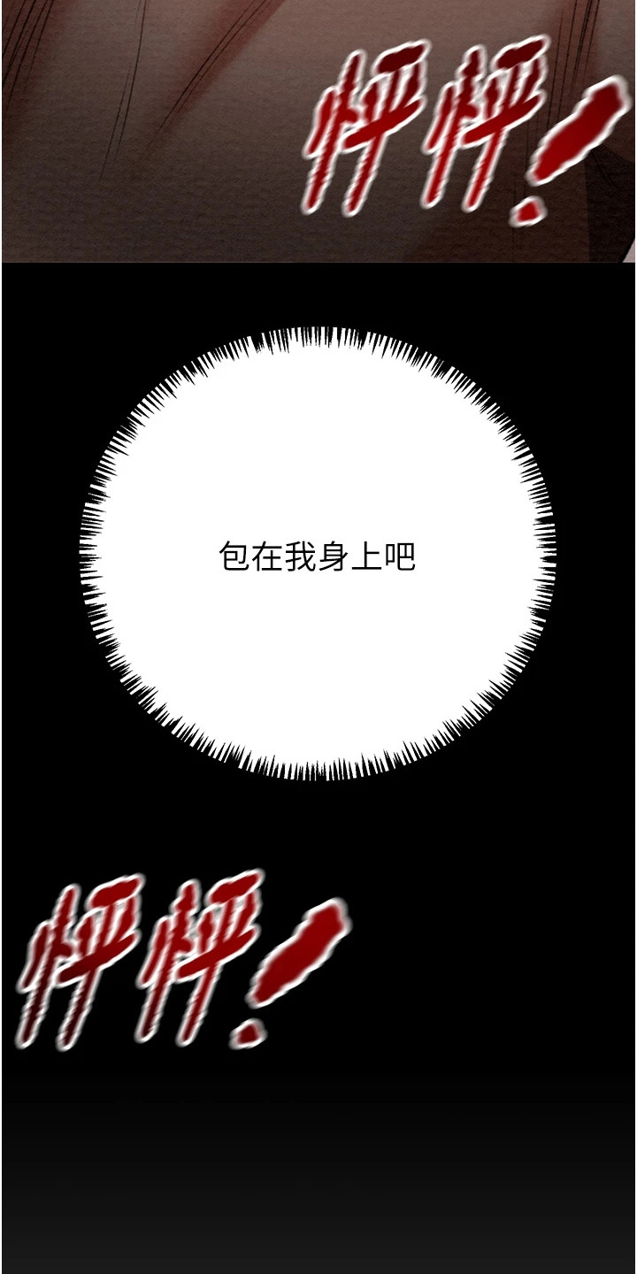 第31话18