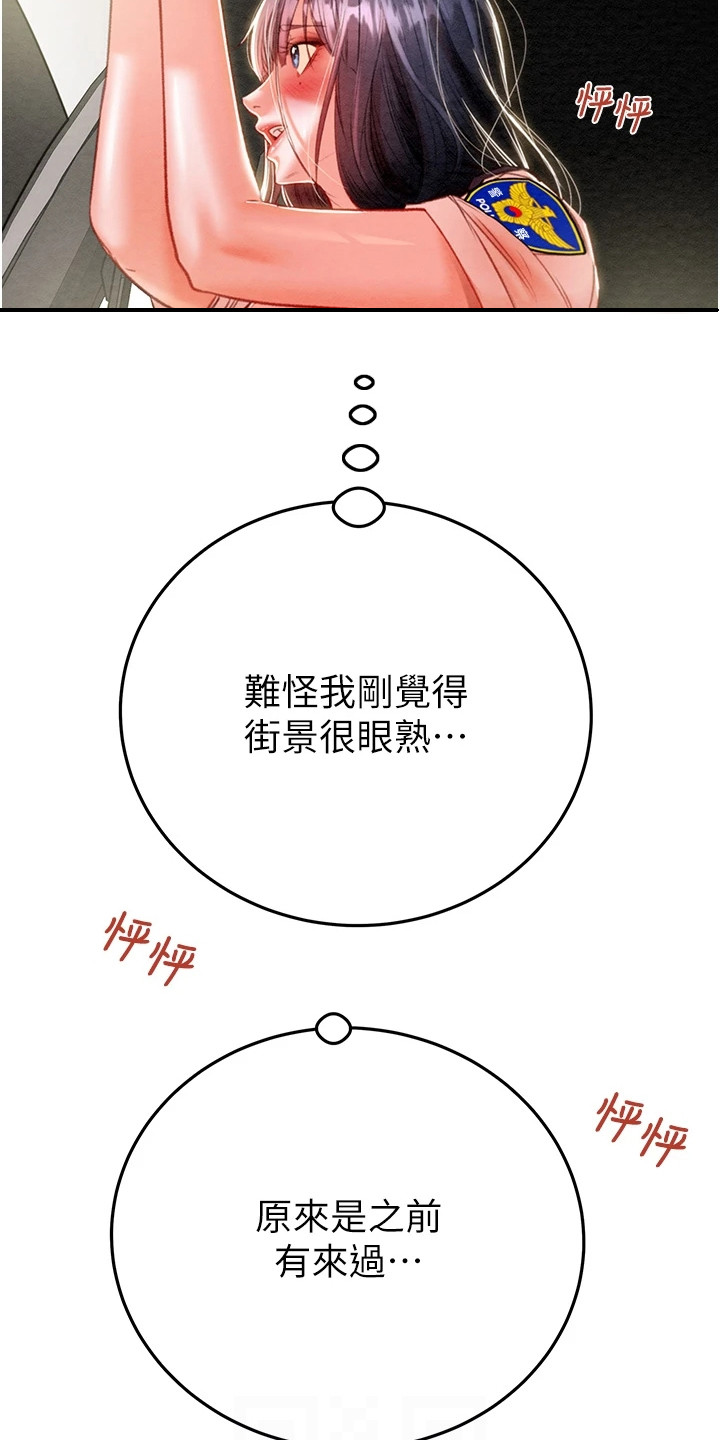 第17话20