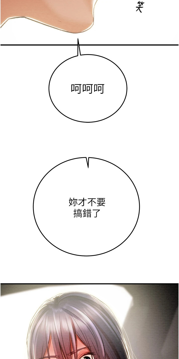 第14话6