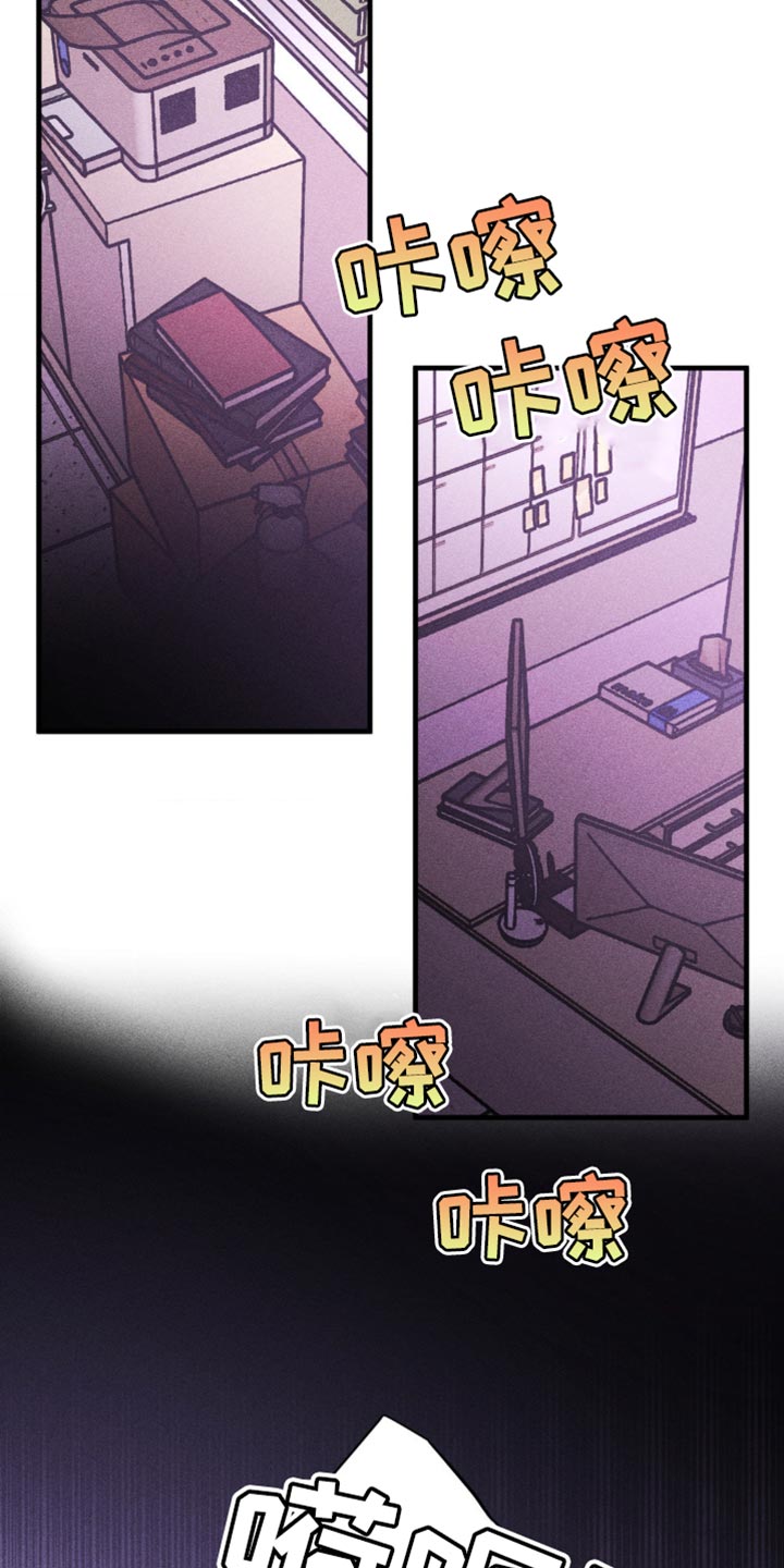 第38话6