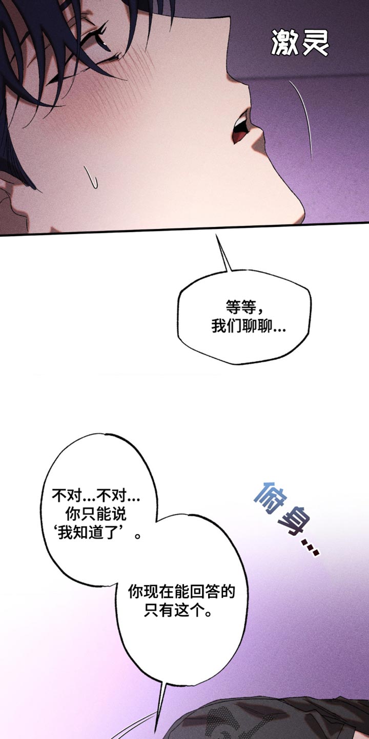 第56话12