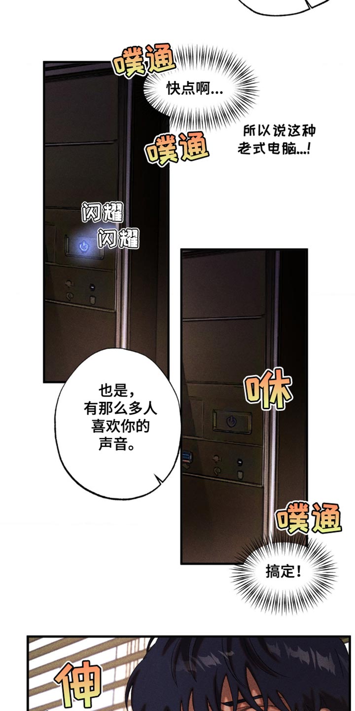 第35话7