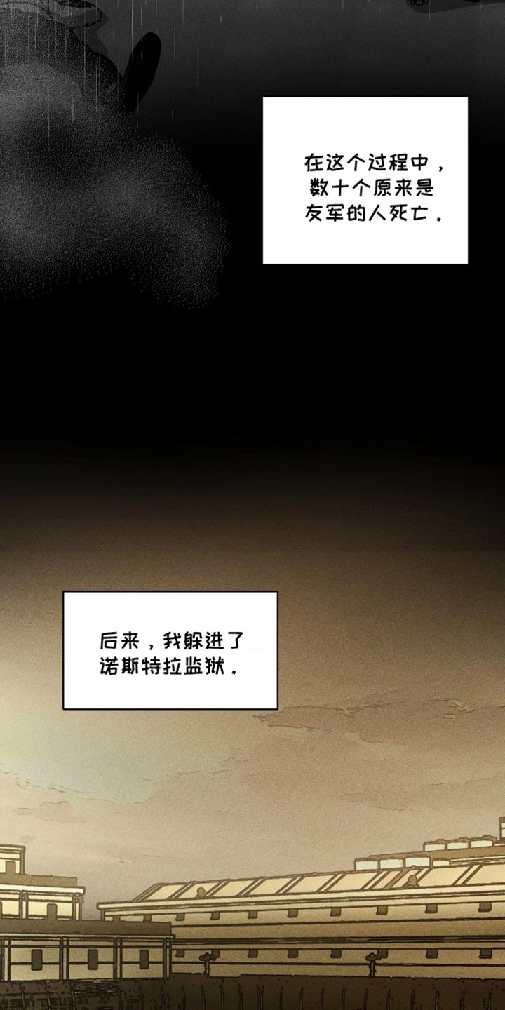 第30话6