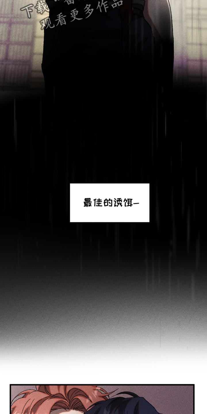 第27话18