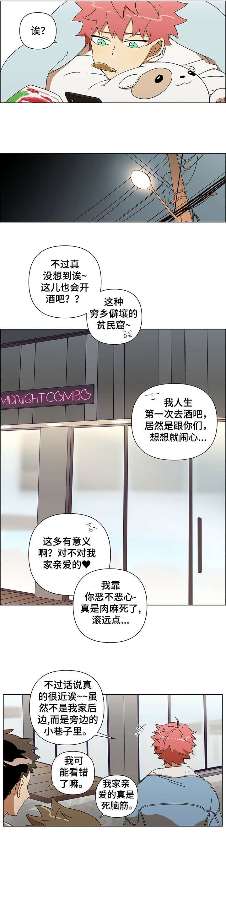 第1话1