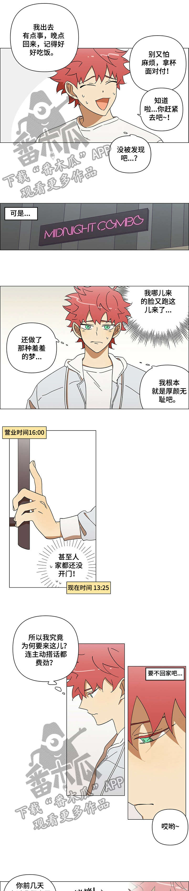 第3话0