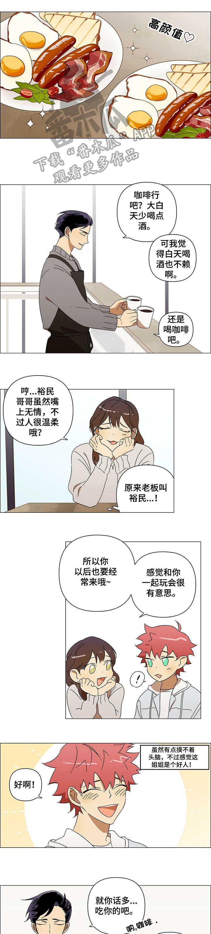 第4话0