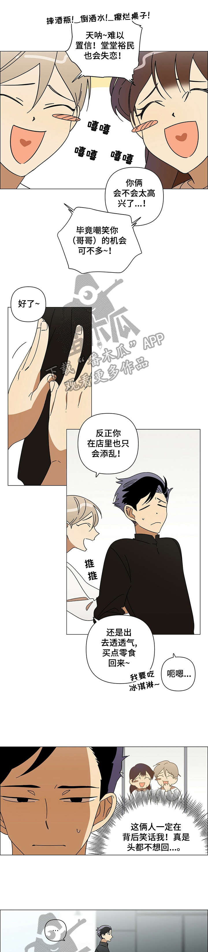 第6话0