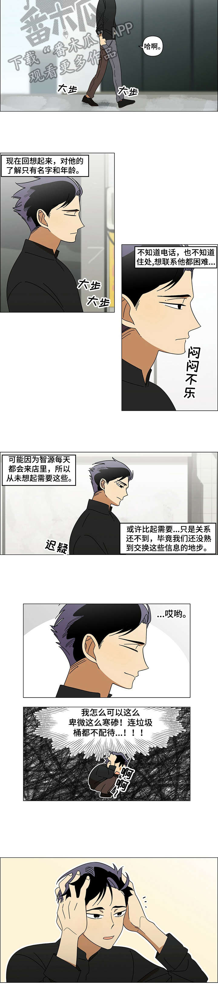 第6话1