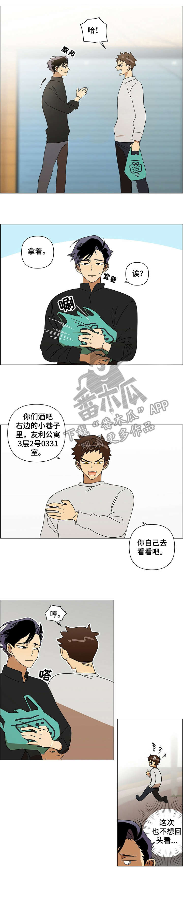 第7话0