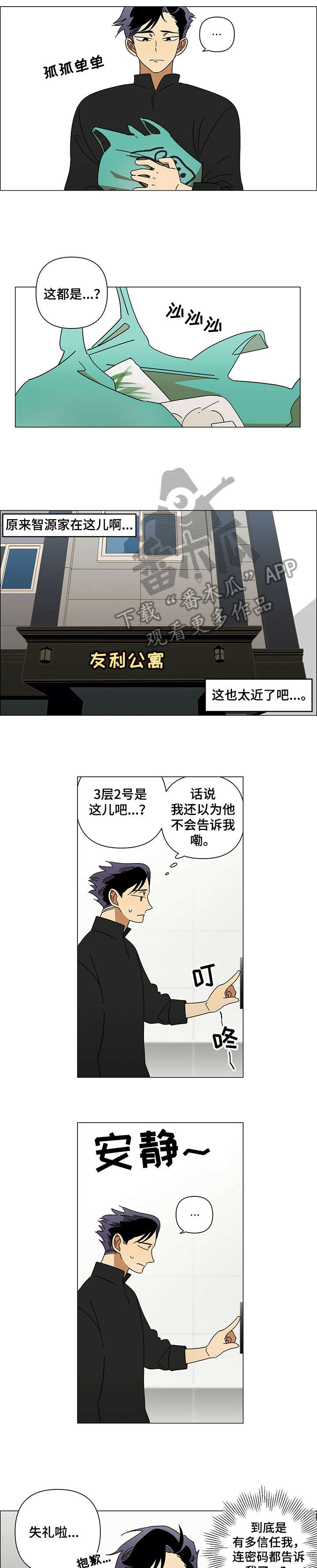 第7话1