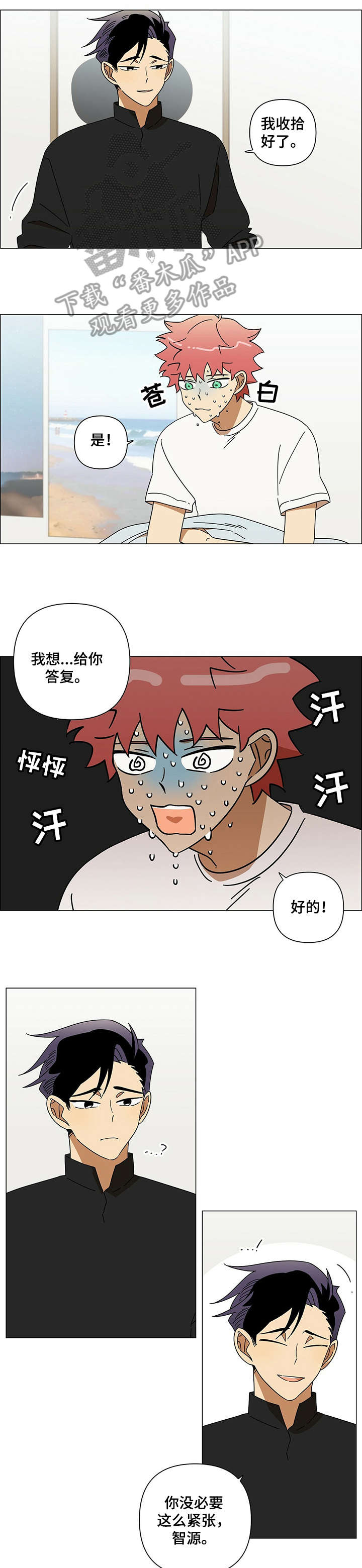 第8话0