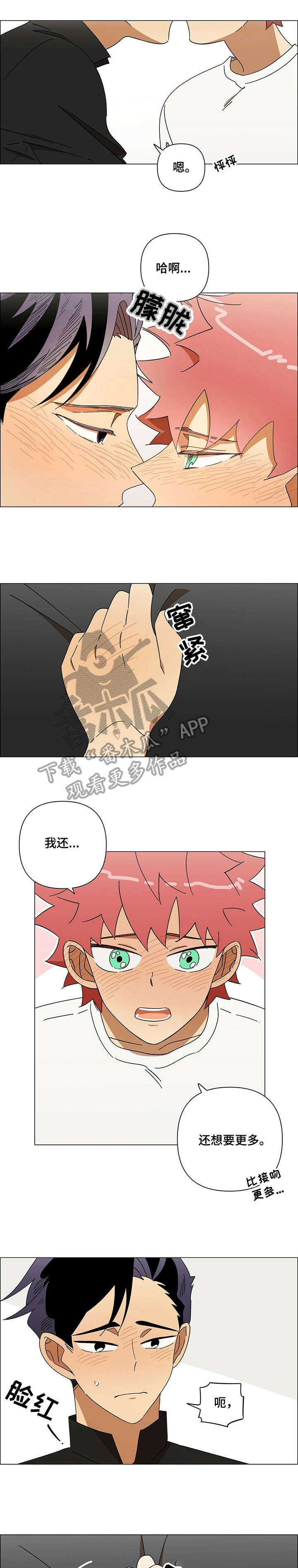 第8话4