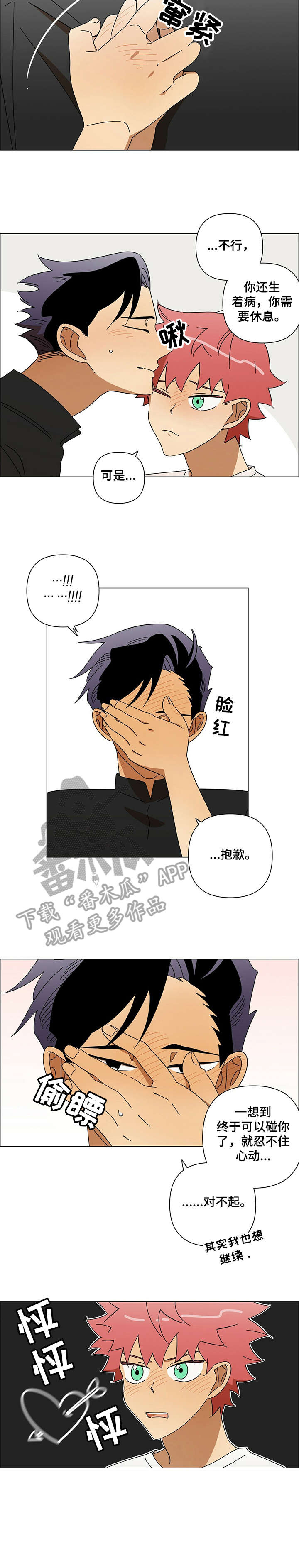 第8话5