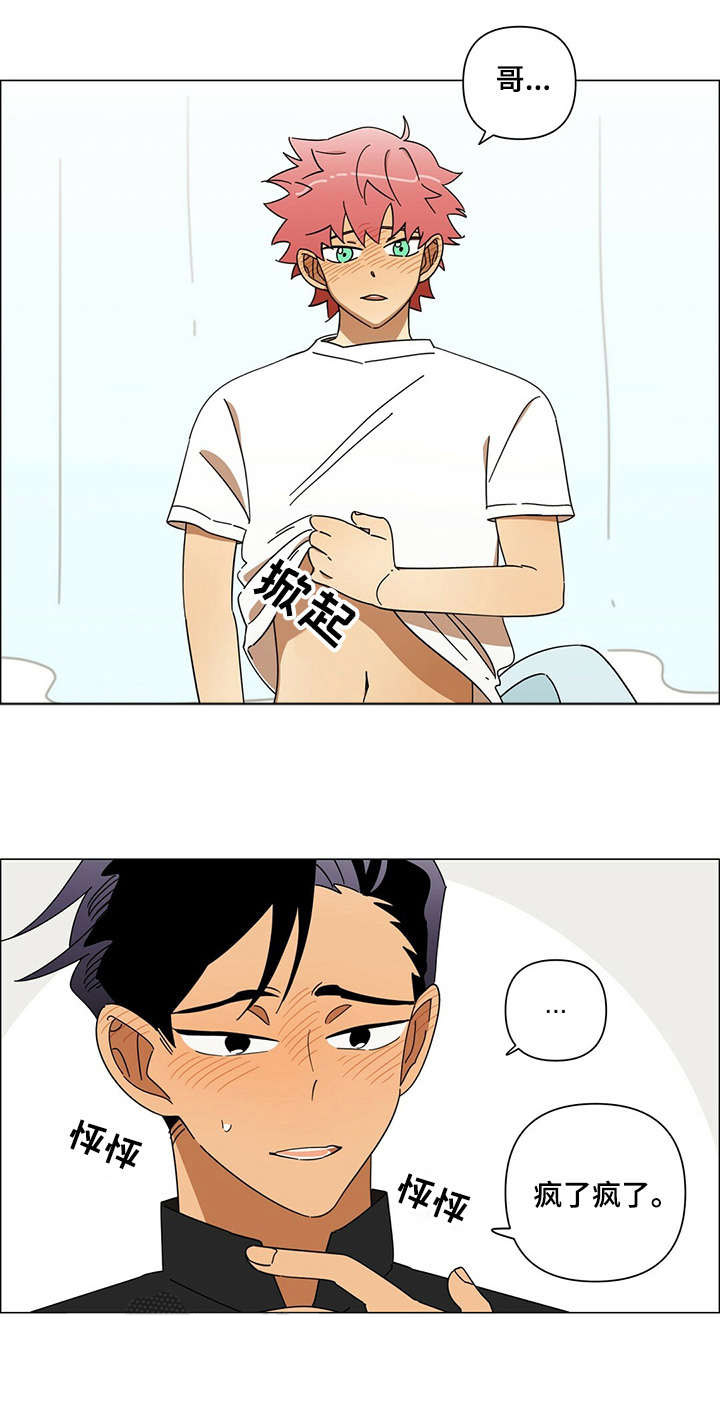 第8话6