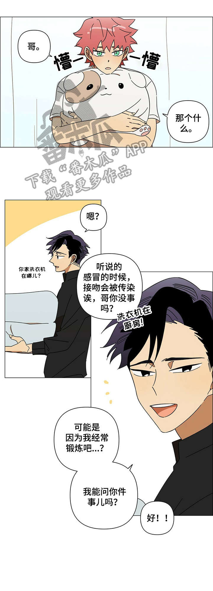第9话0