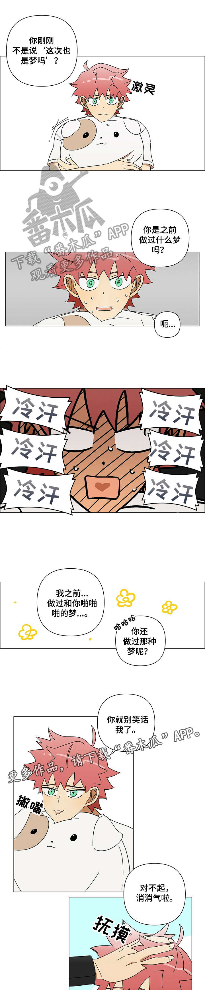 第9话1