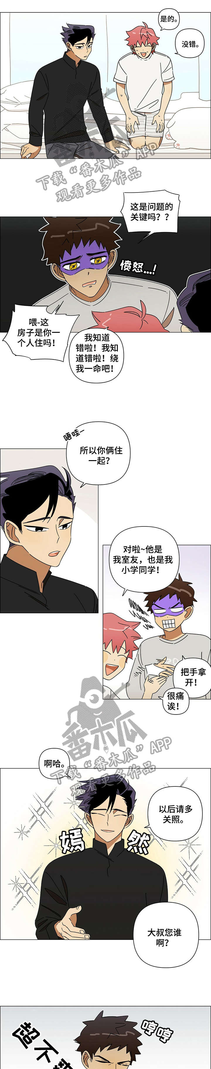 第9话4