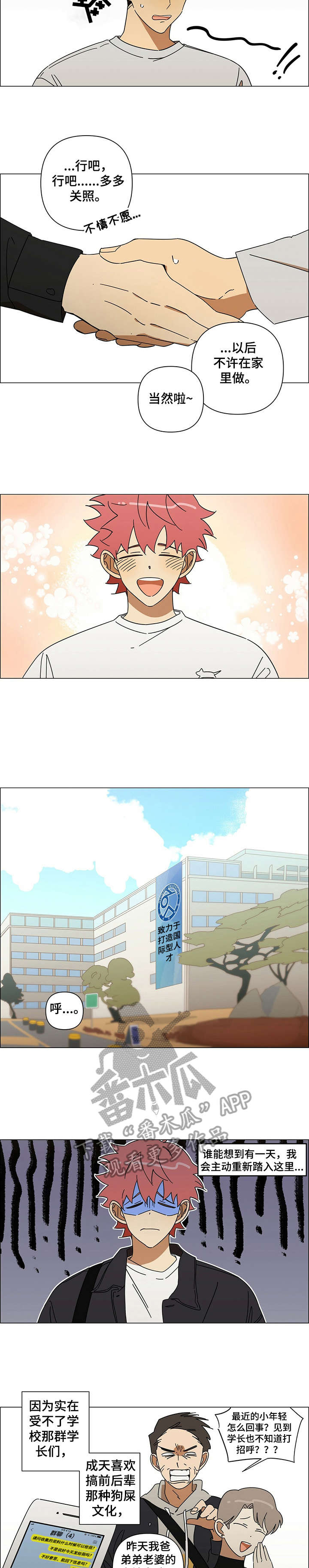 第9话5