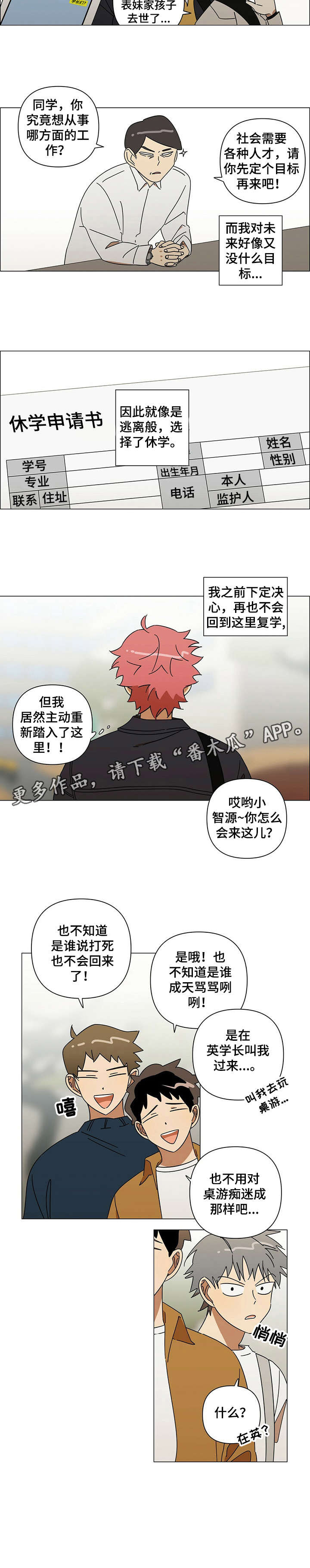 第9话6