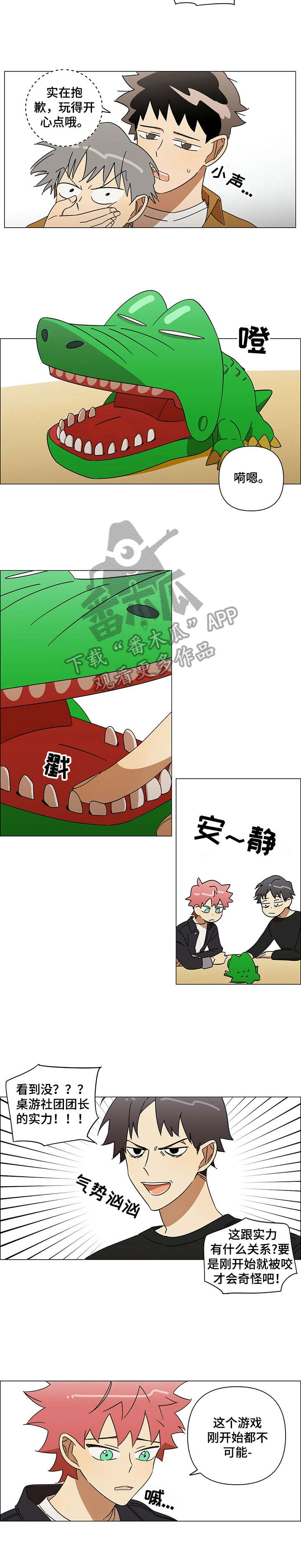 第10话1