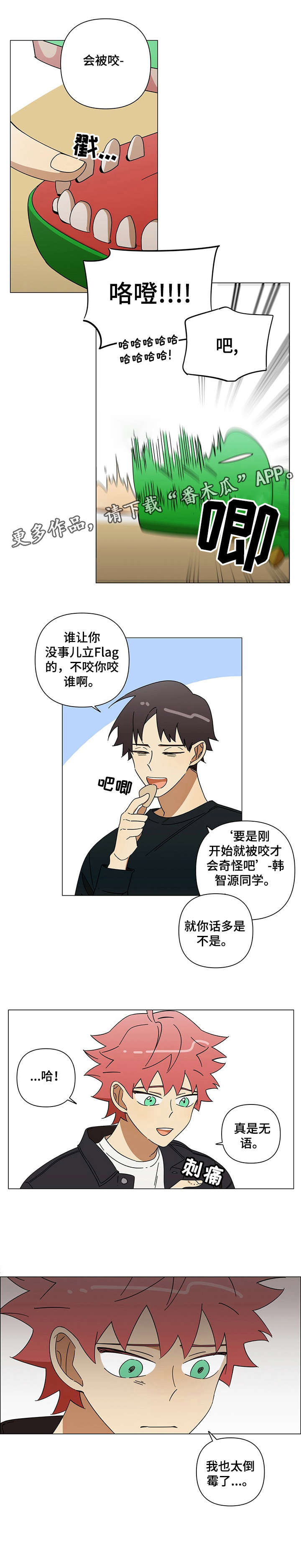 第10话2