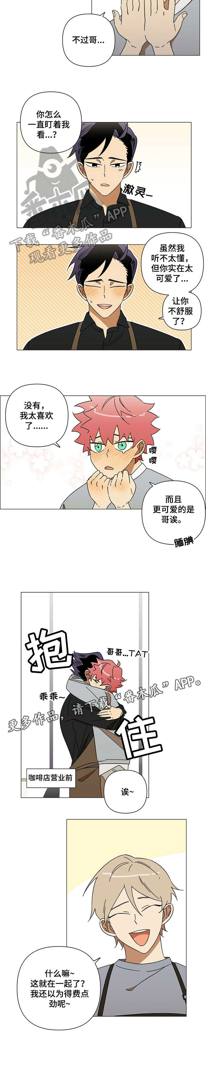 第10话5