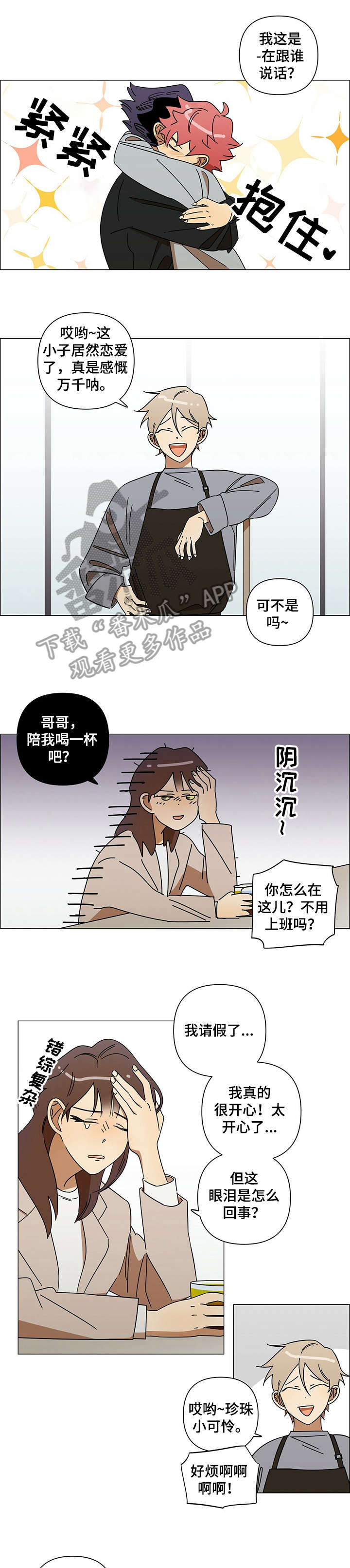 第11话0