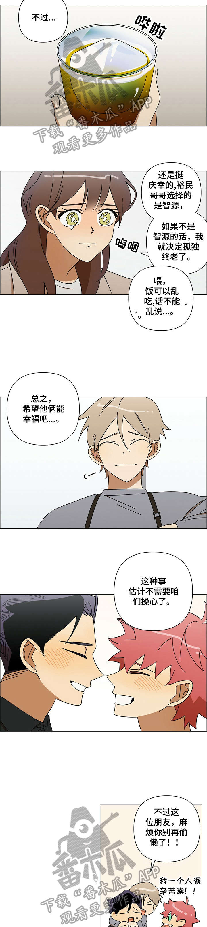 第11话1