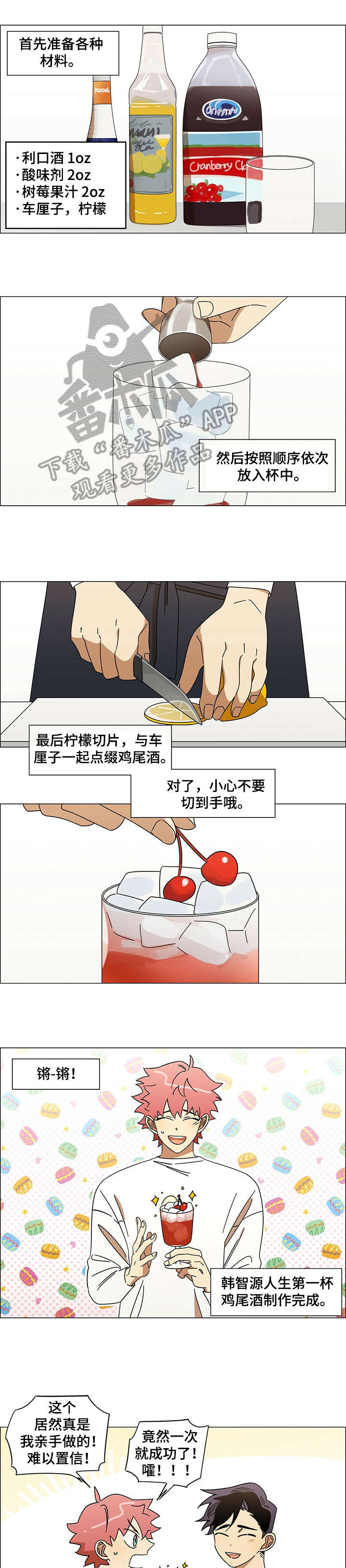 第12话0