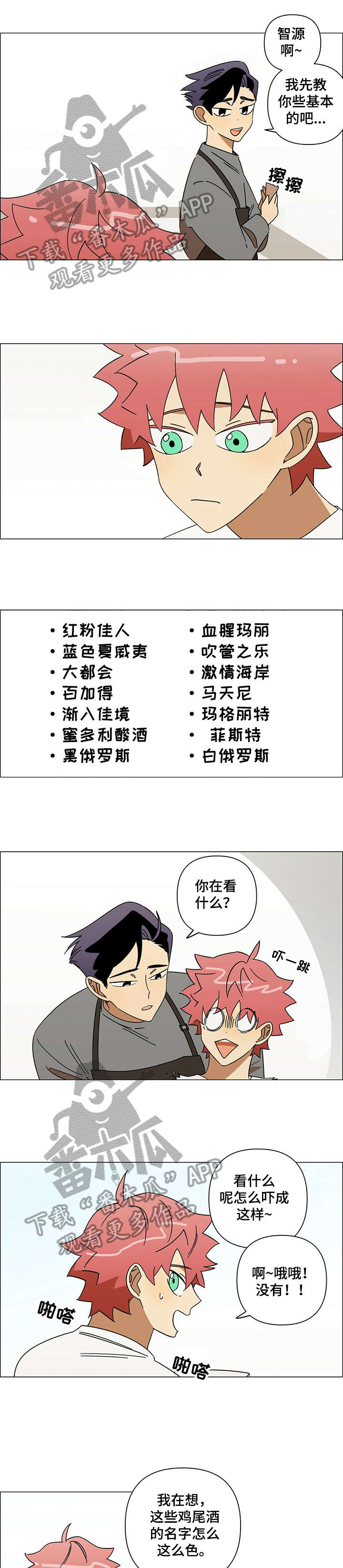 第13话0