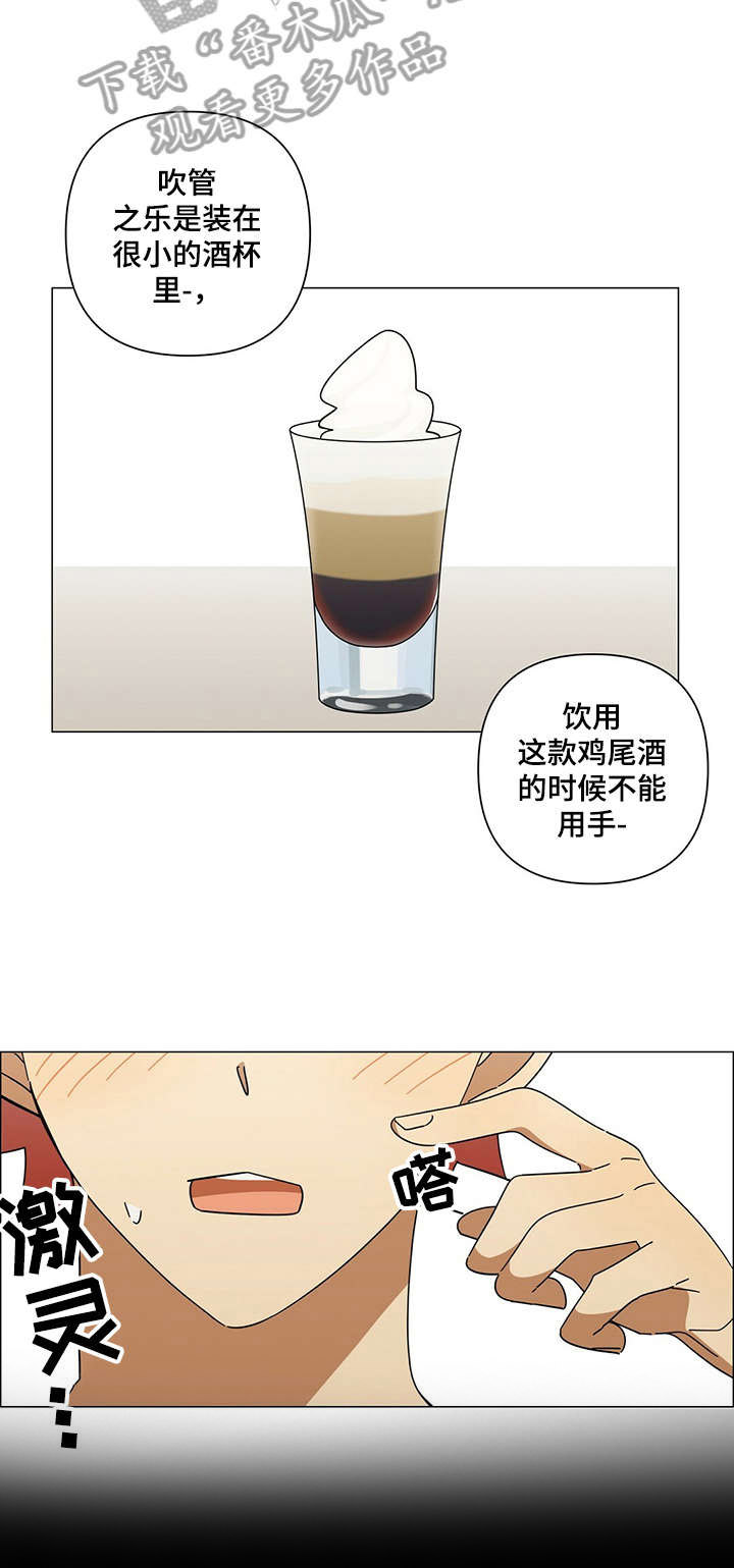 第13话2