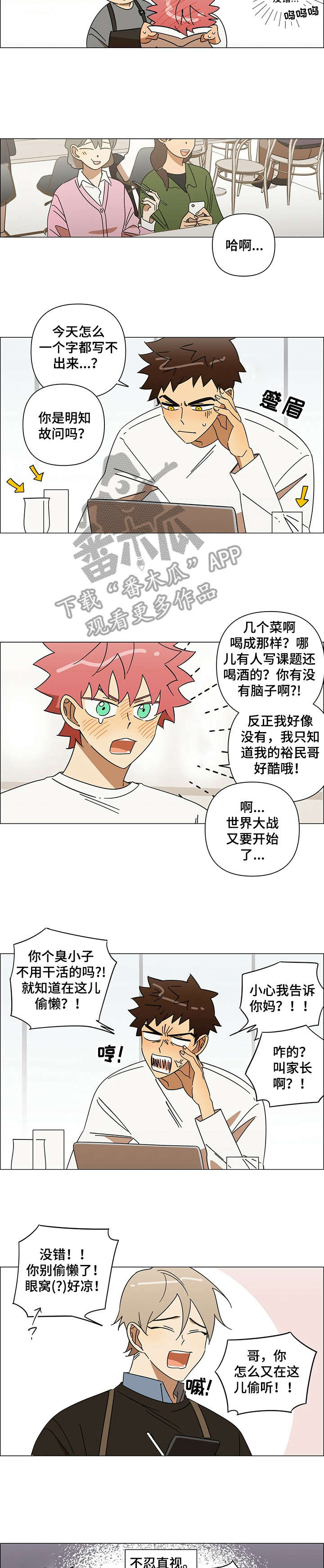 第13话4