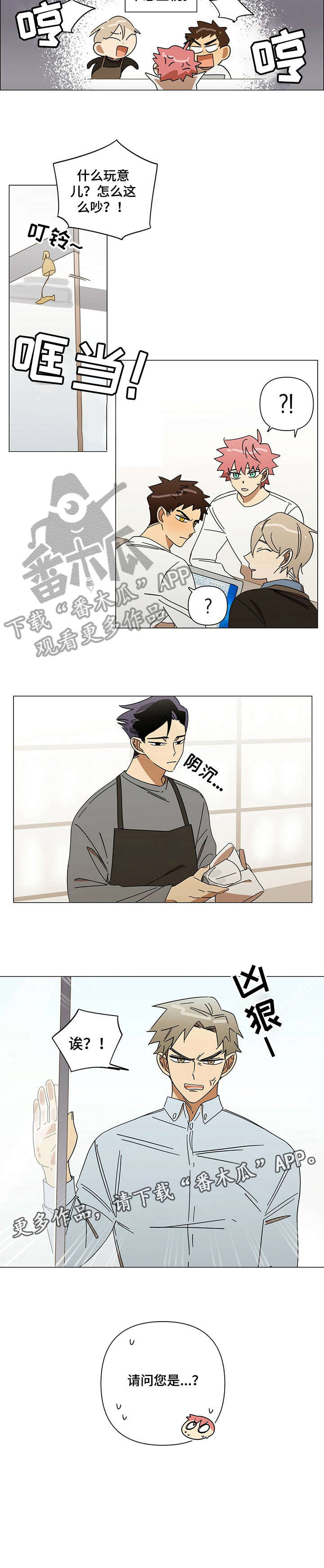 第13话5