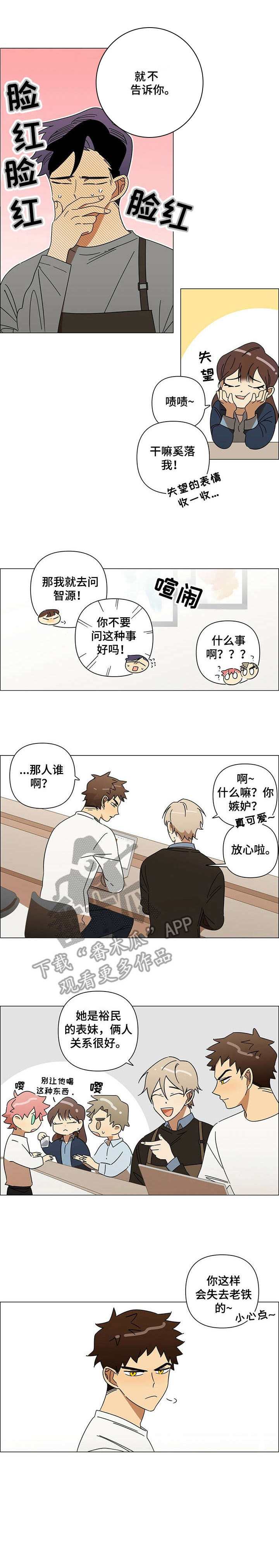第14话5