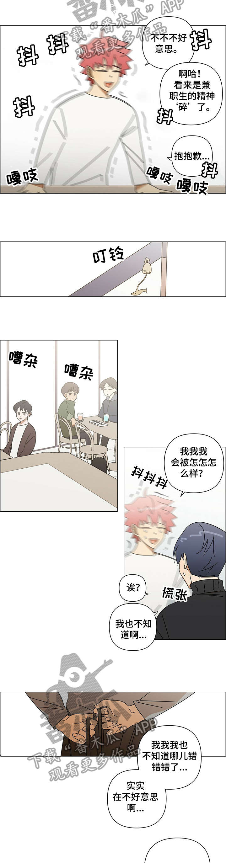 第15话1