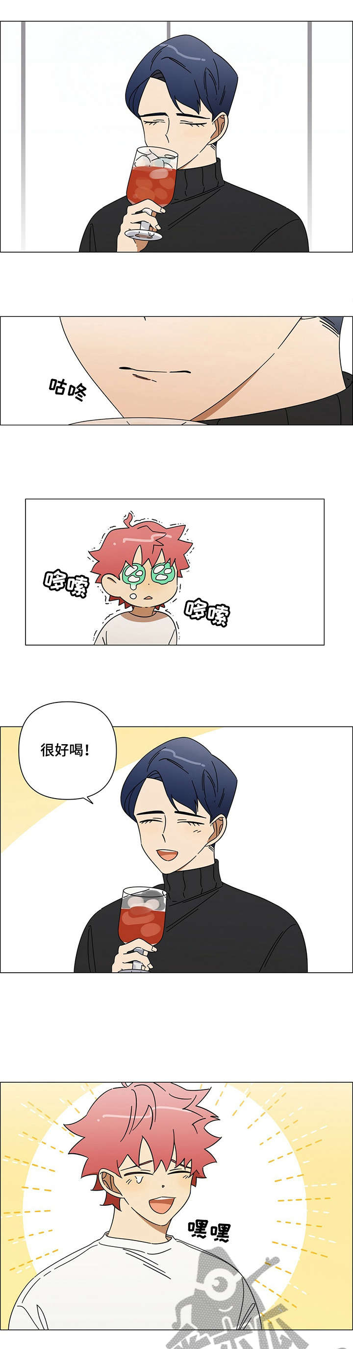 第15话3