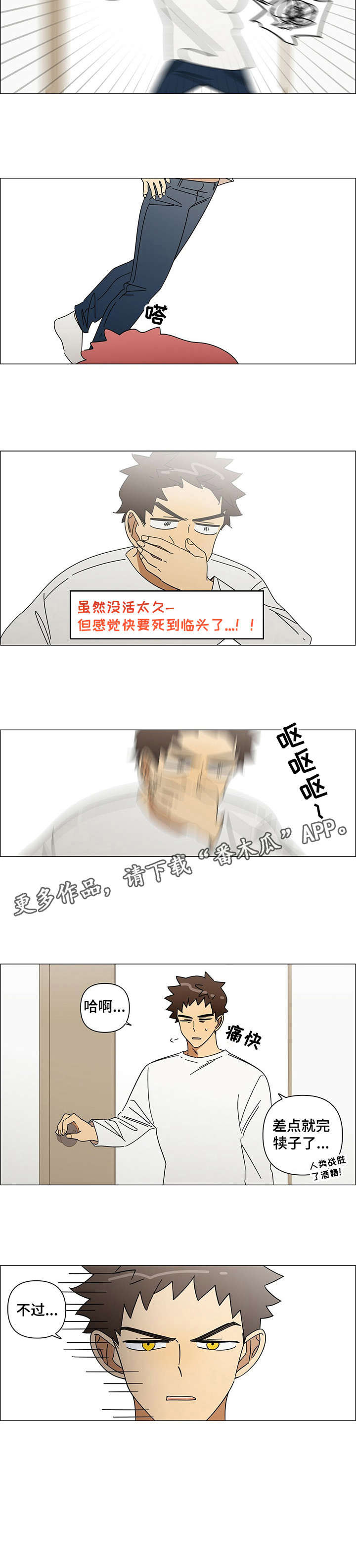 第15话8