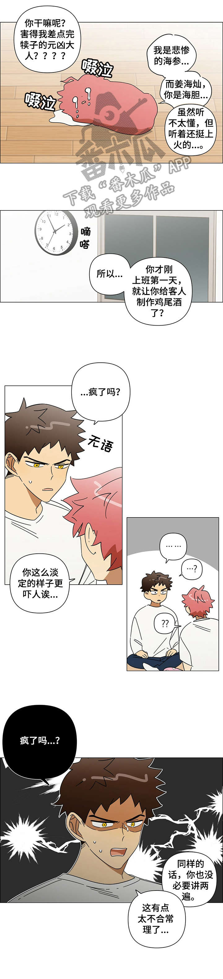 第16话0