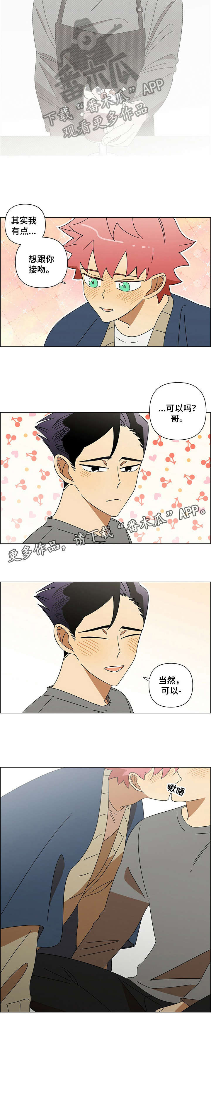 第16话6