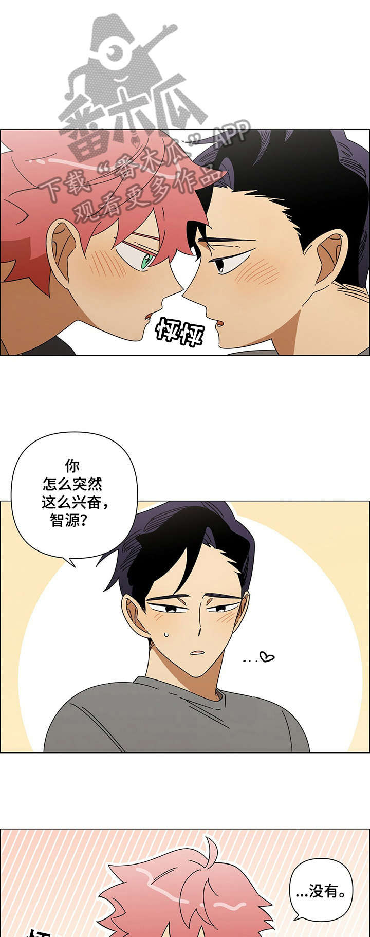 第17话0