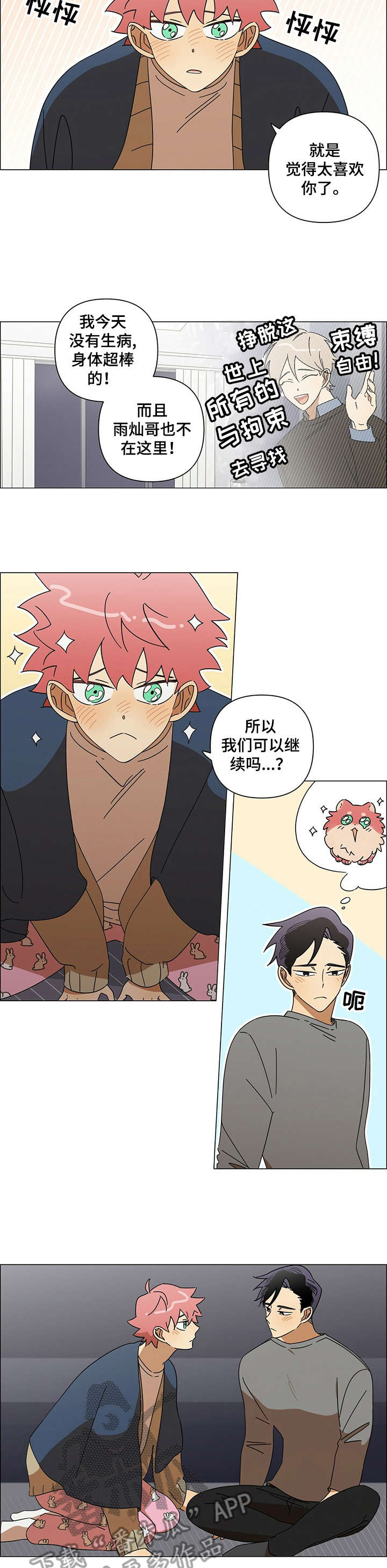 第17话1