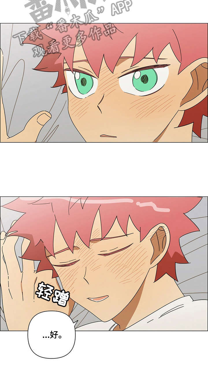 第17话4